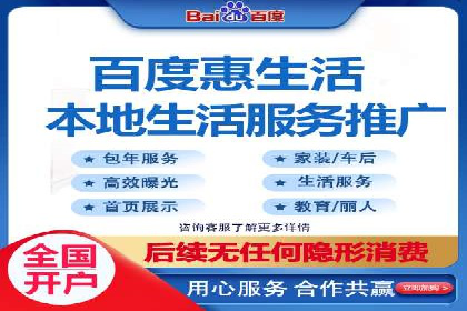 案例分享：如何利用百度推广实现成本效益最大化